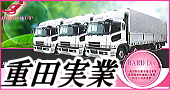 �d�c���Ƃ̃z�[���y�[�W��